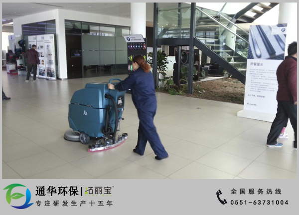 電動(dòng)掃地機(jī)手推式，駕駛式